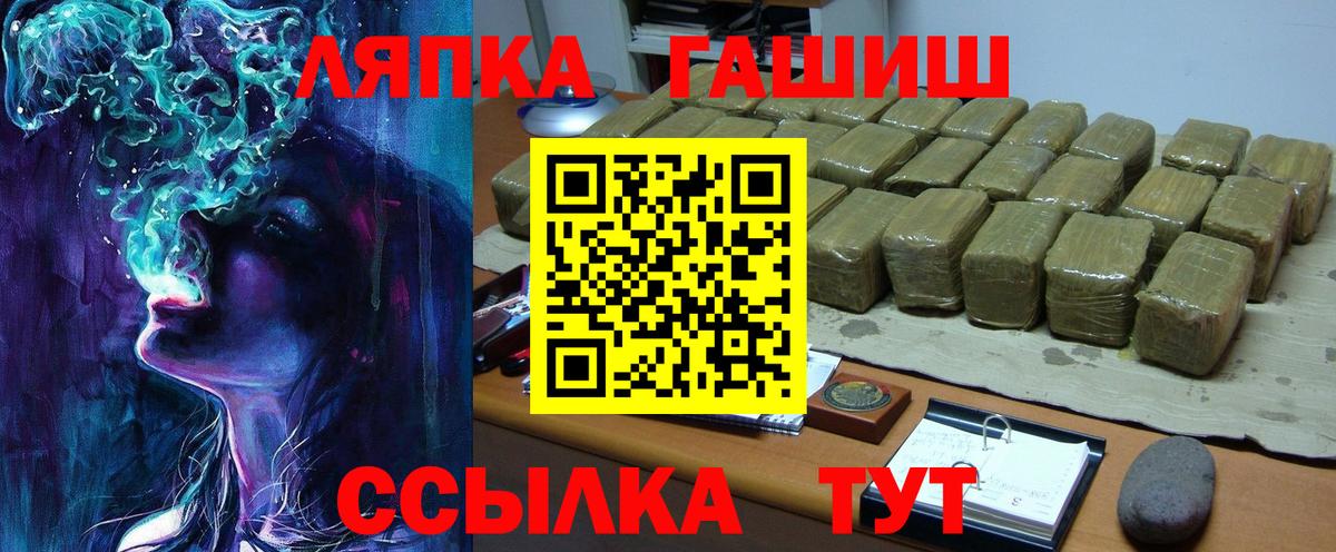 ГАШИШ 40% ТГК  Вход с VPN  ГАШ  Морозовск  Гашиш 40% ТГК 