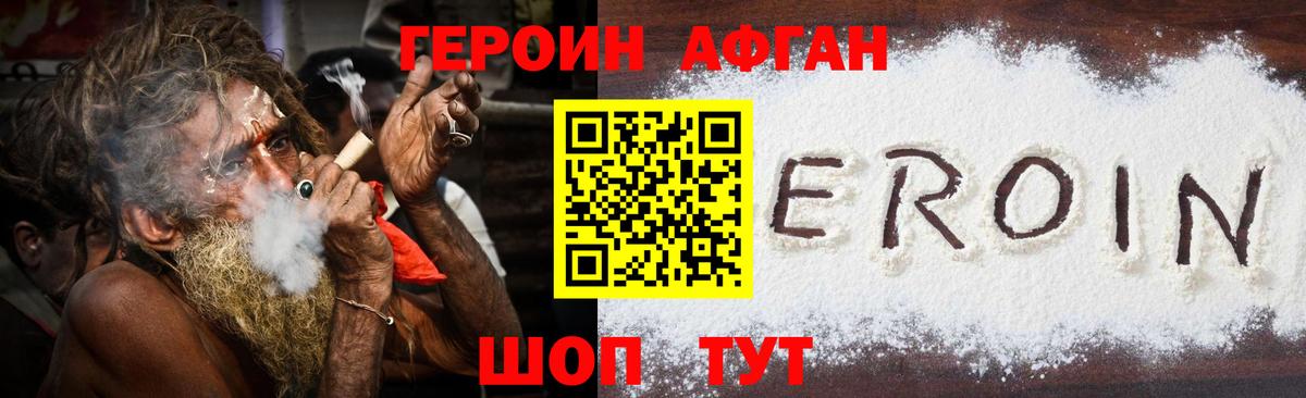 A PVP СОЛЬ   Вход с VPN  Конопля  ГАШИШ  Метадон  ЭКСТАЗИ  Купить наркотик  Морозовск  НБОМе  Лсд 25  COCAIN  МЕФ  Меф кристаллы 