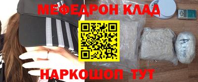 каннабис Можайск