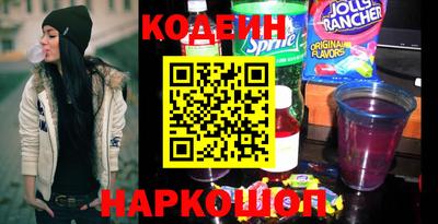 каннабис Можайск