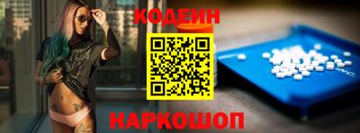 каннабис Можайск