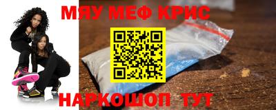 каннабис Можайск
