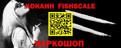 каннабис Можайск