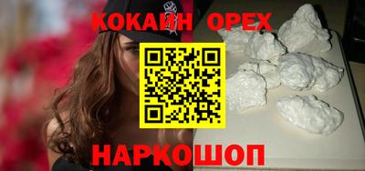 MDMA Premium VHQ Моздок