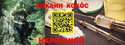 каннабис Можайск