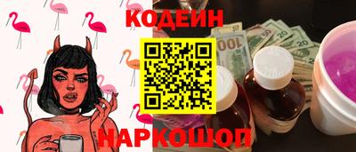 каннабис Можайск