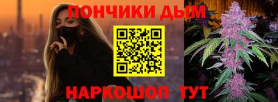 каннабис Можайск