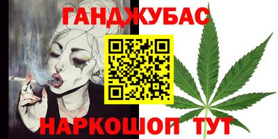 каннабис Можайск