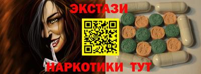 каннабис Можайск