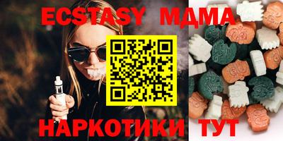 каннабис Можайск