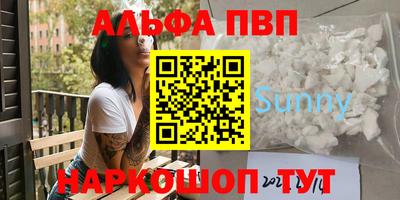 каннабис Можайск