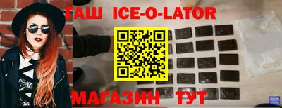 каннабис Можайск