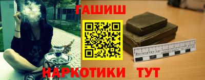 каннабис Можайск
