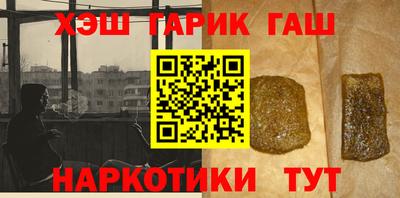 каннабис Можайск