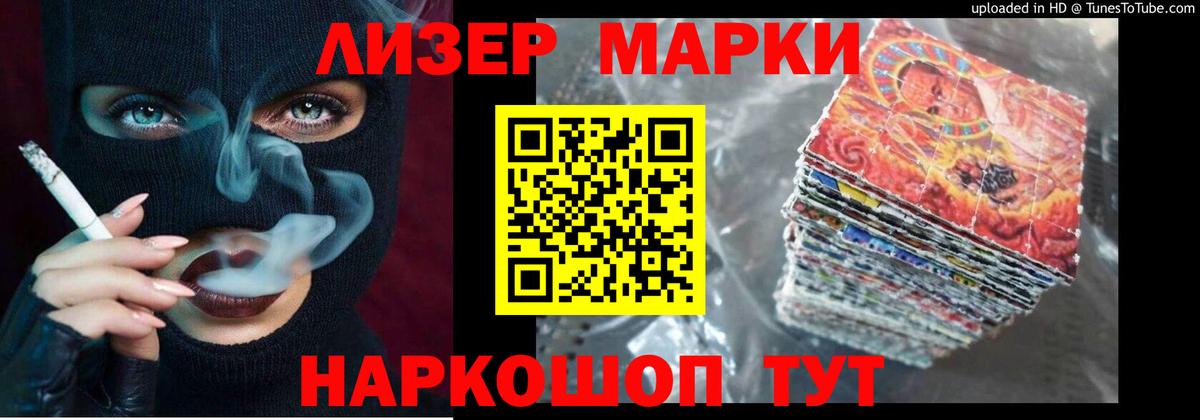 ЛСД экстази кислота  ЛСД экстази кислота  Вход с VPN  Морозовск 