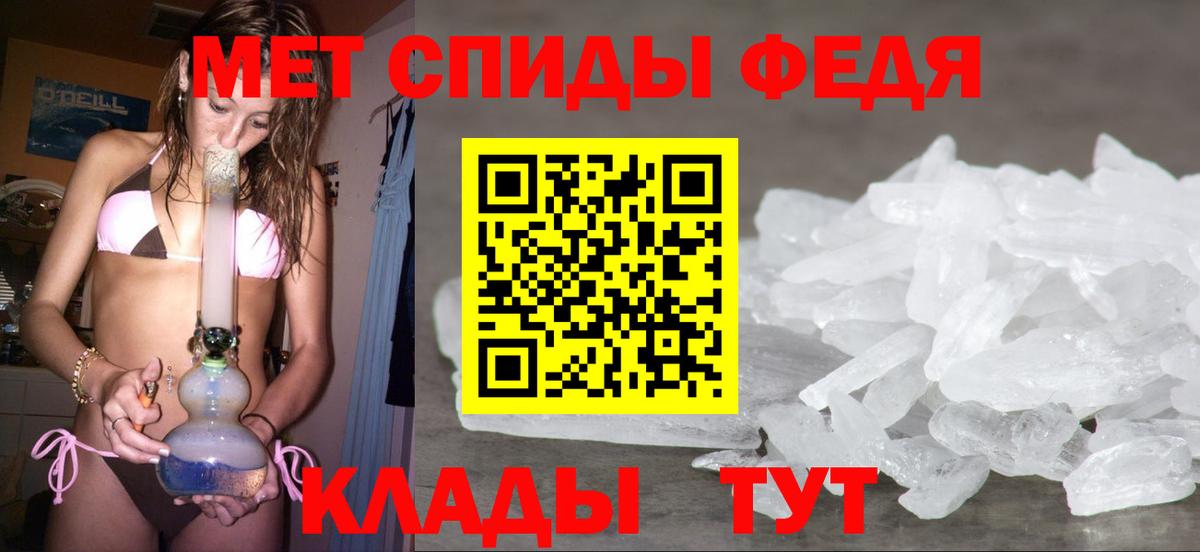 Первитин винт Морозовск