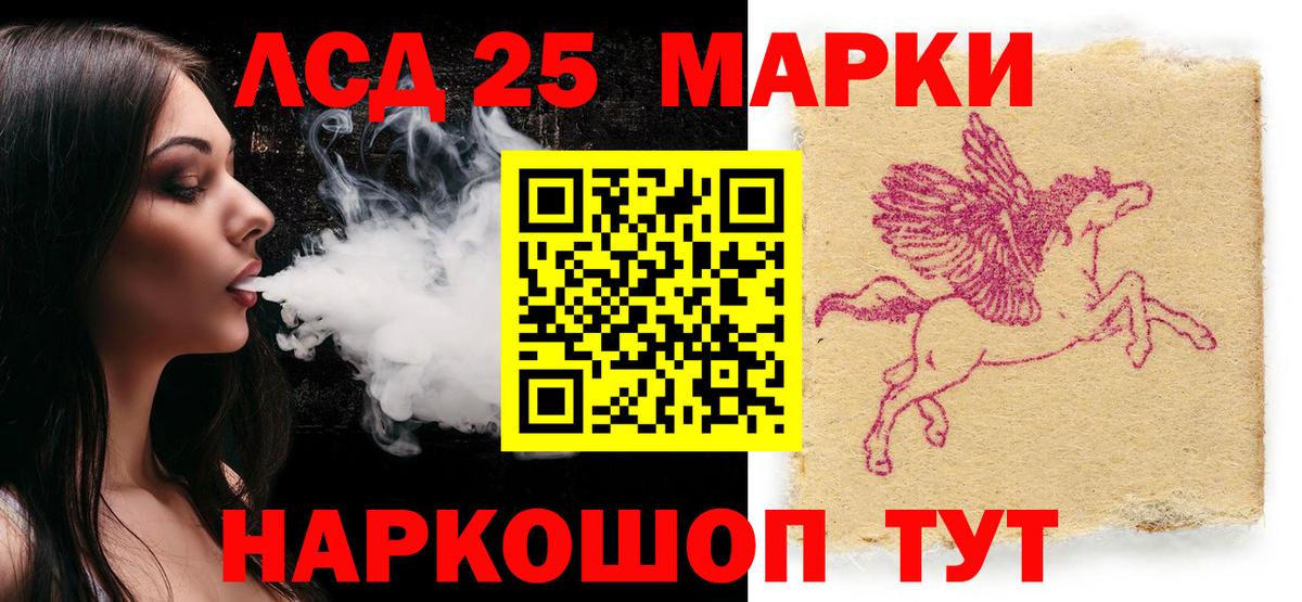 Морозовск  Марки NBOMe 1500мкг  Вход с VPN 