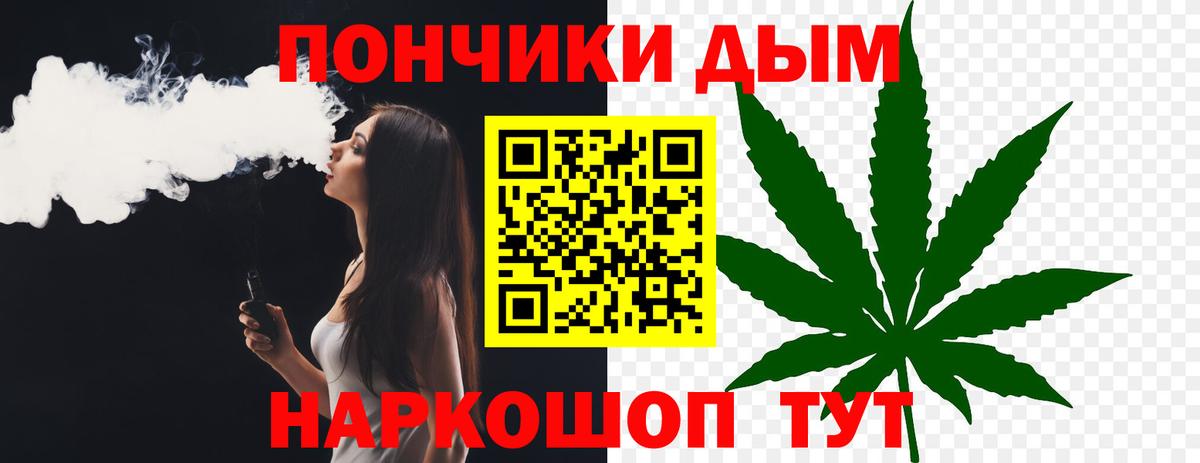 Морозовск  Конопля AK-47  МАРИХУАНА марихуана  Вход с VPN  Конопля LSD WEED 